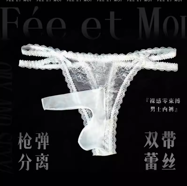 Passion underwear convenient sexy underwear jj gun holster separation for men